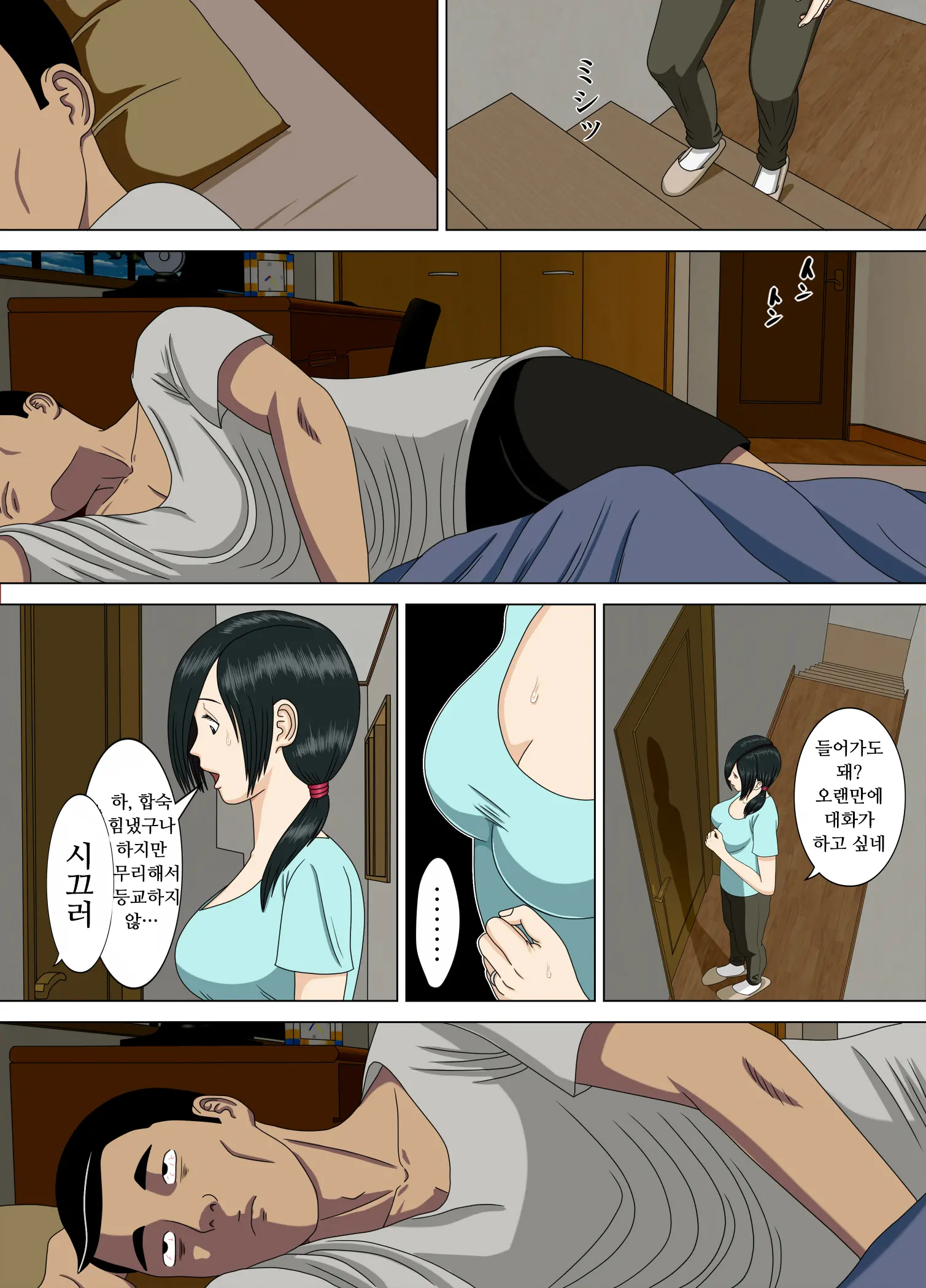 웹툰 이미지 42