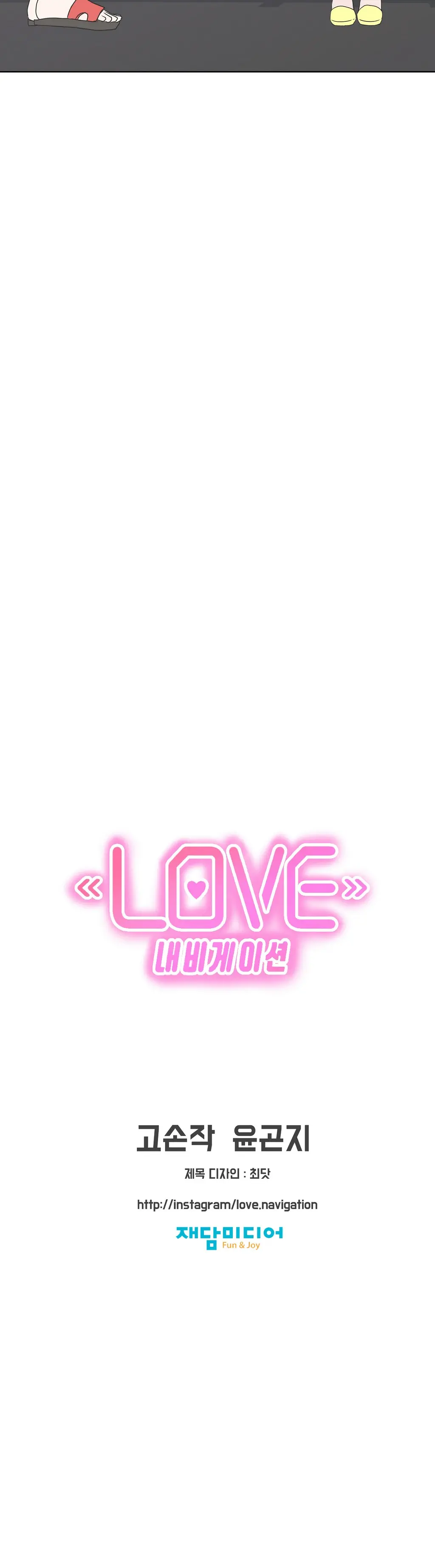 웹툰 이미지 89