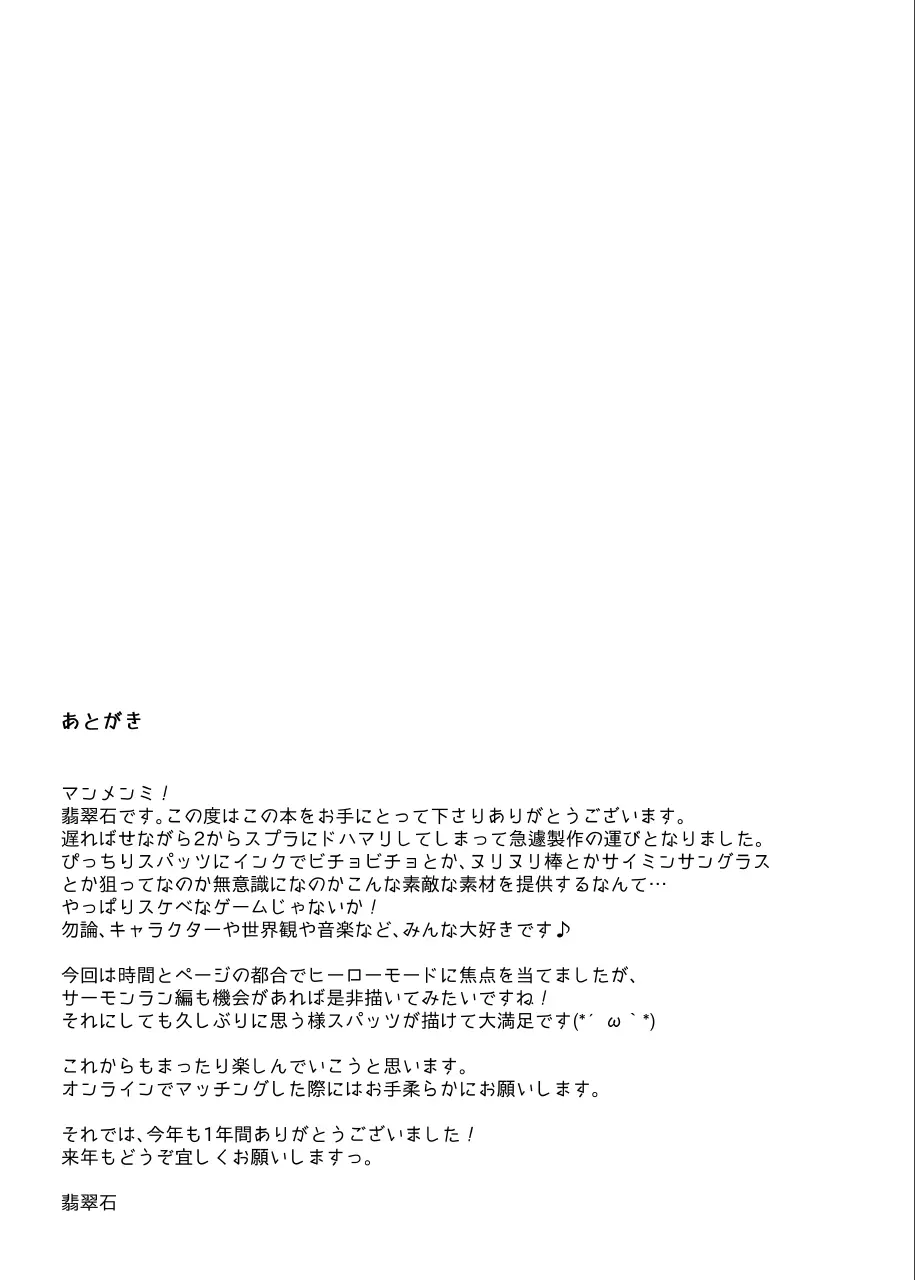 웹툰 이미지 19
