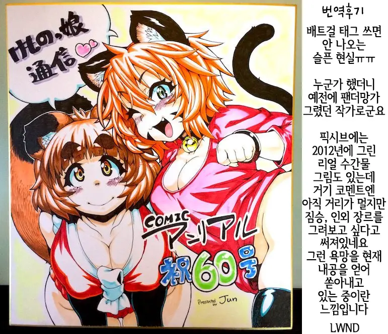 웹툰 이미지 21