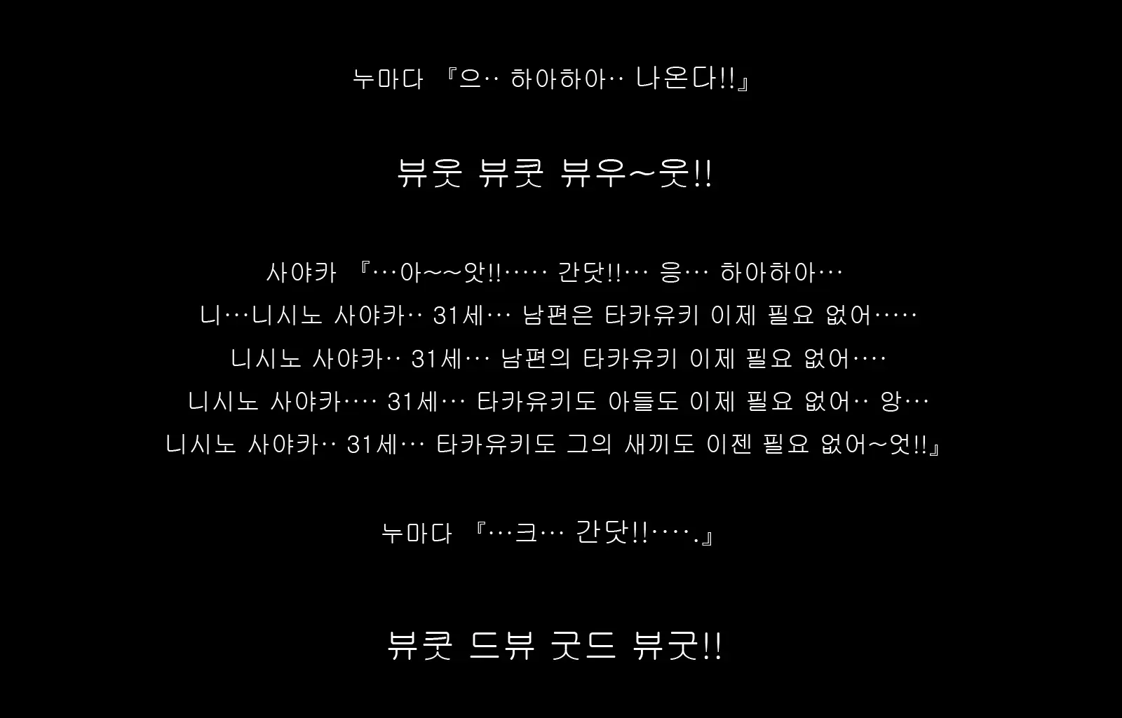 웹툰 이미지 189