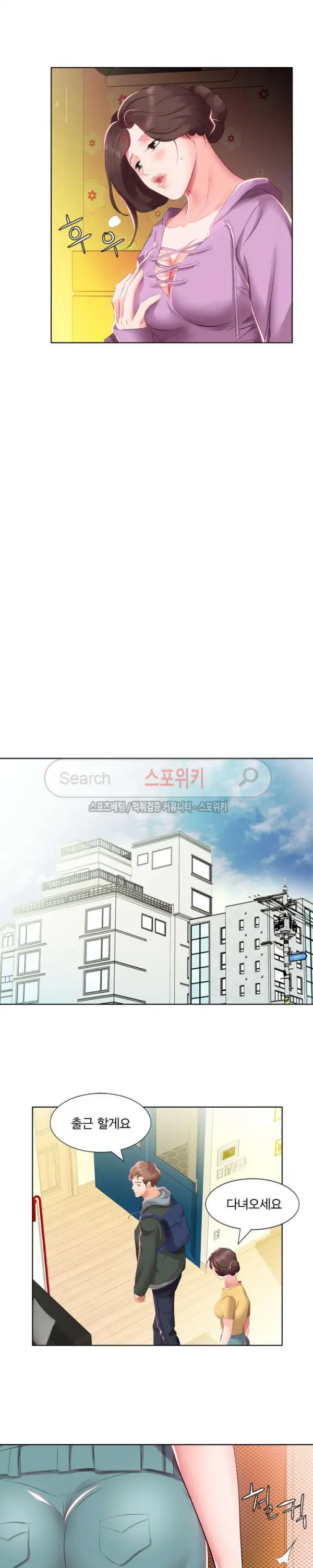 웹툰 이미지 65
