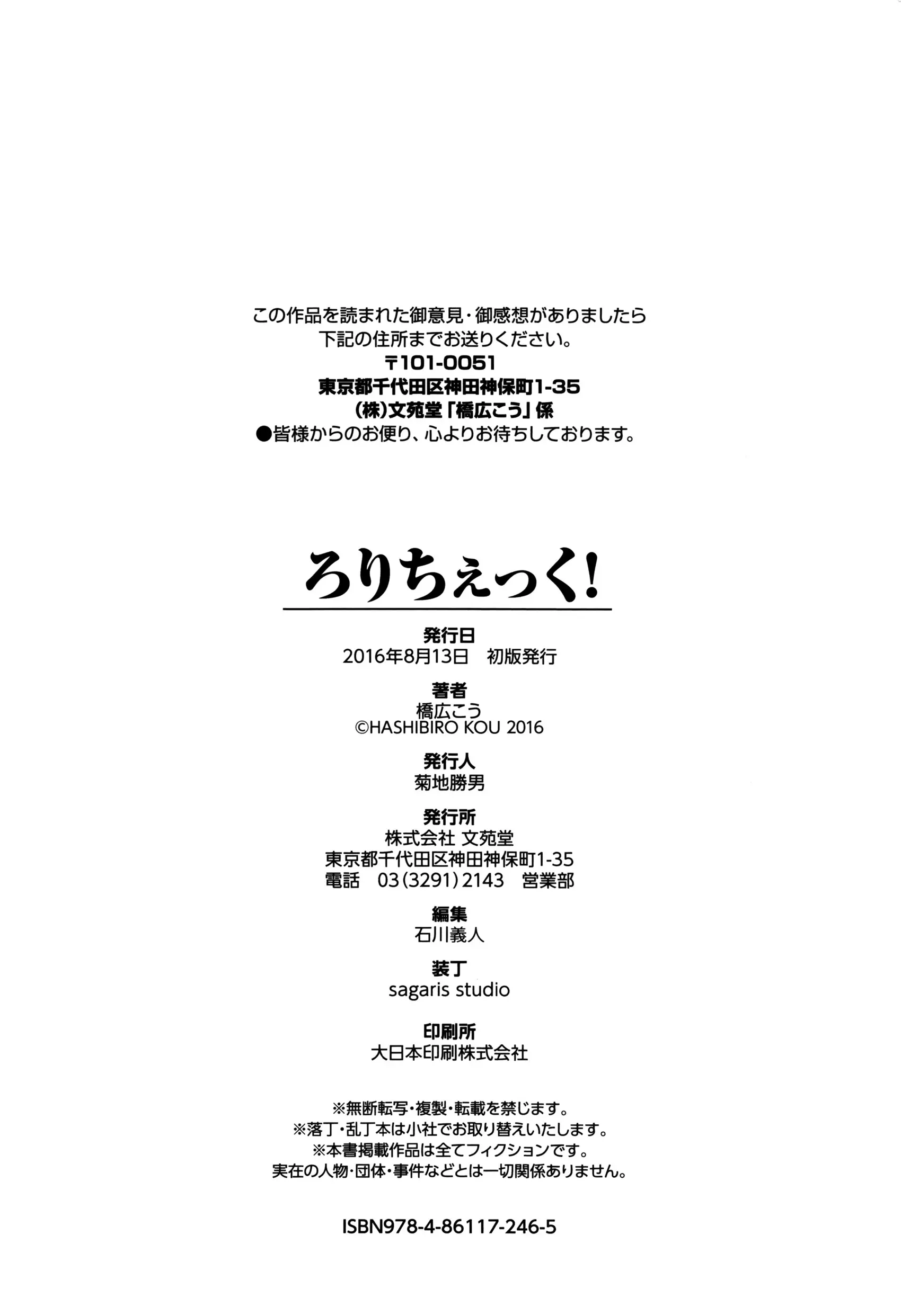 웹툰 이미지 199