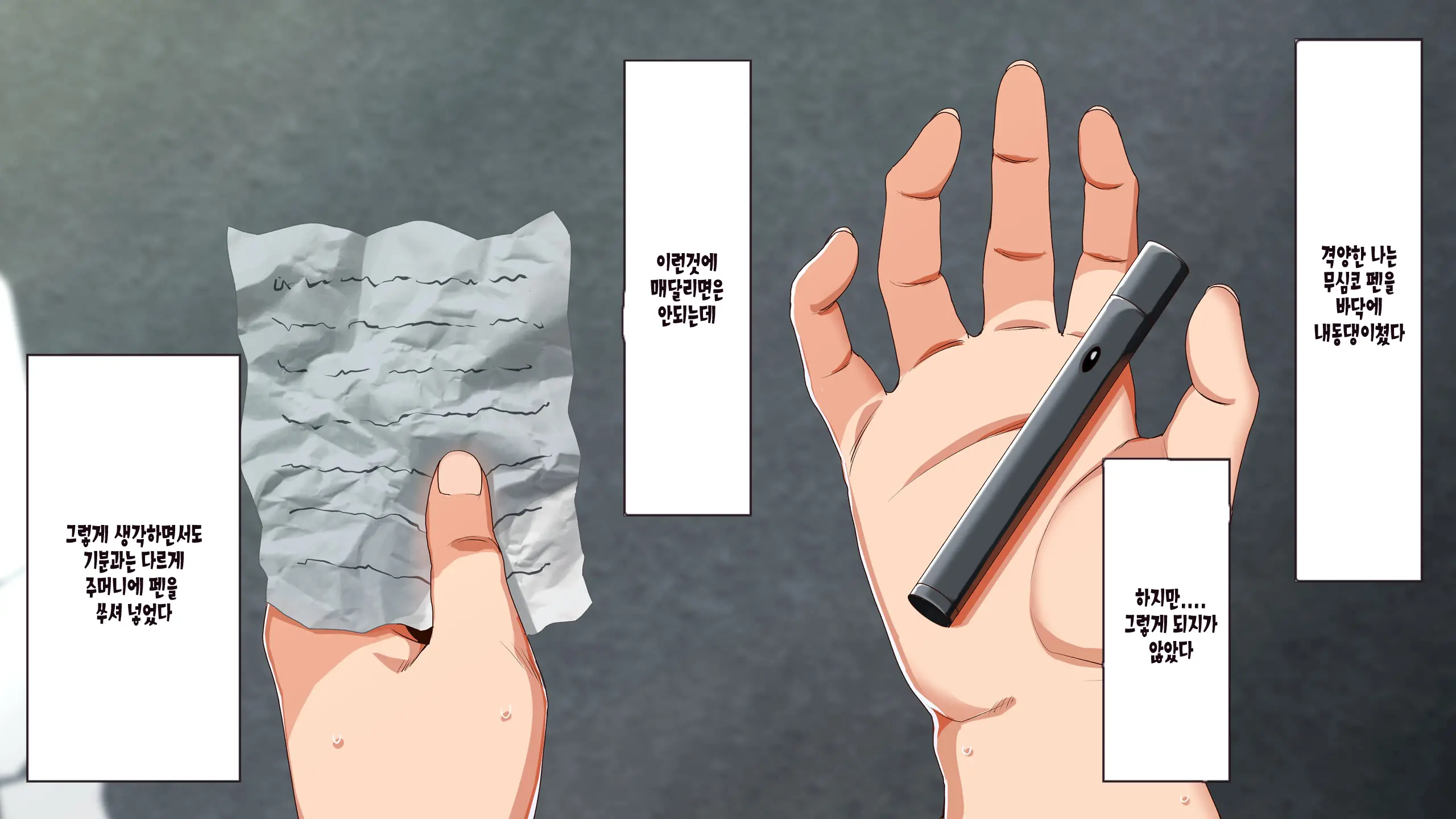 웹툰 이미지 37