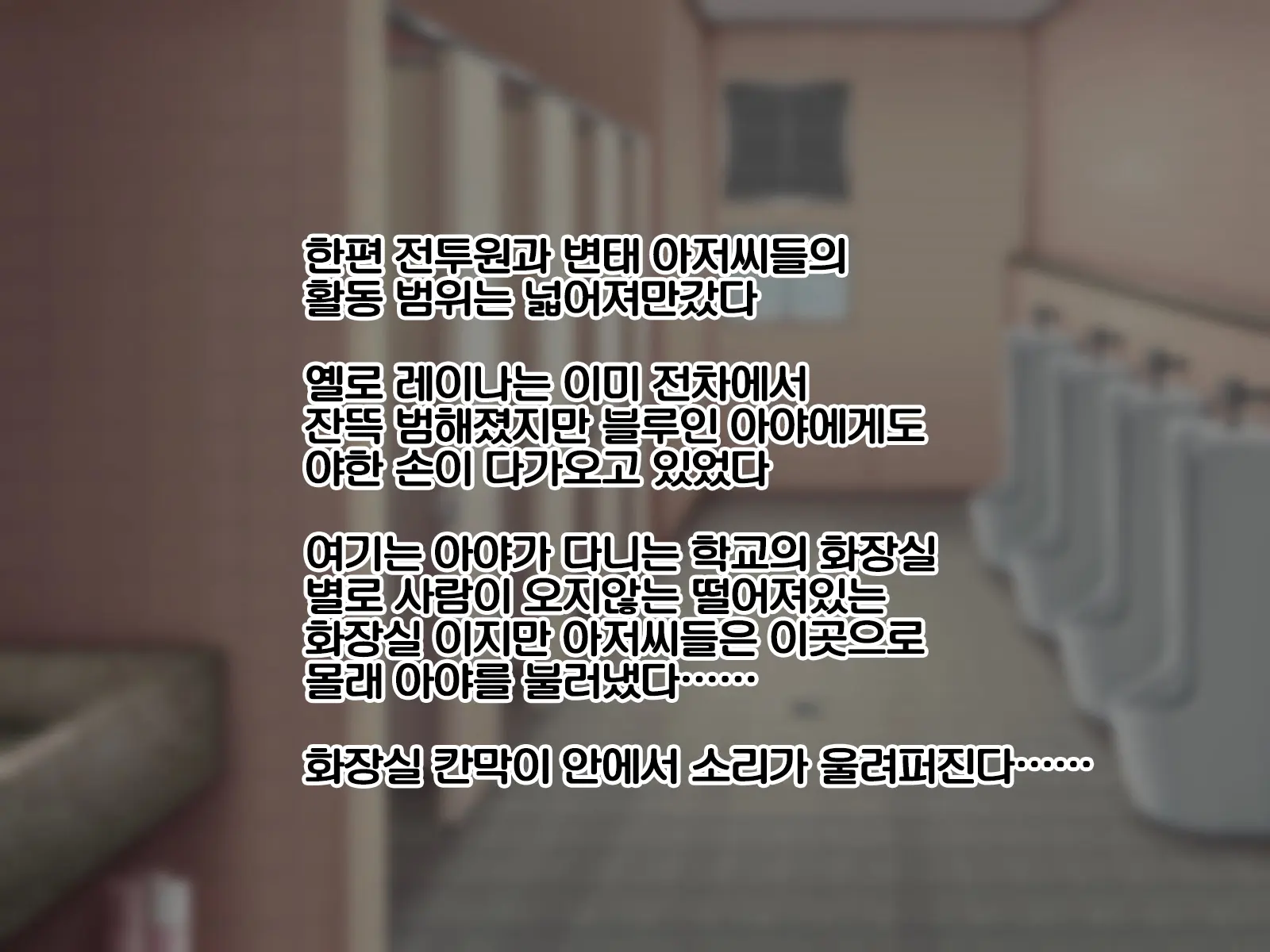 웹툰 이미지 77