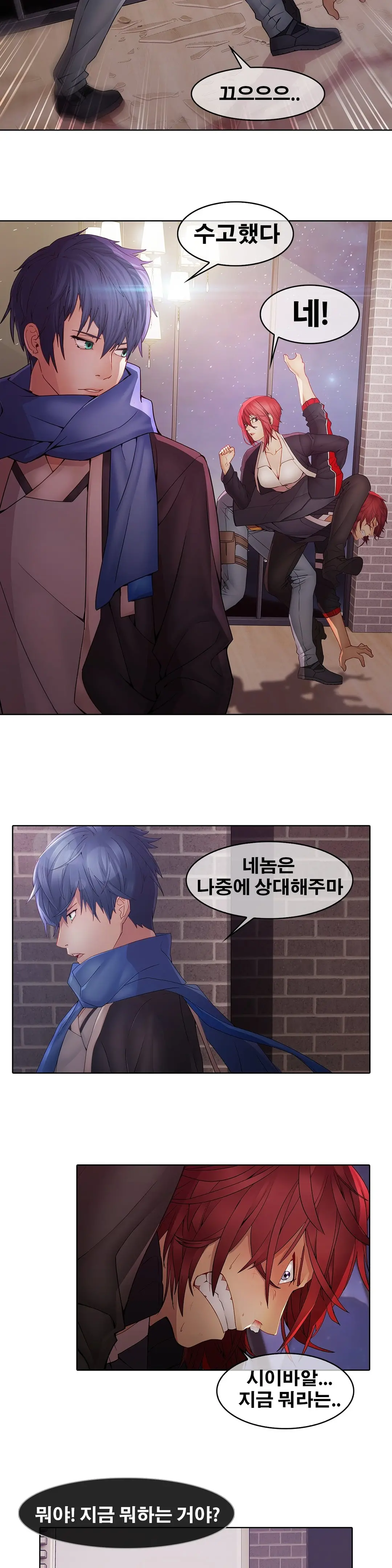웹툰 이미지 330