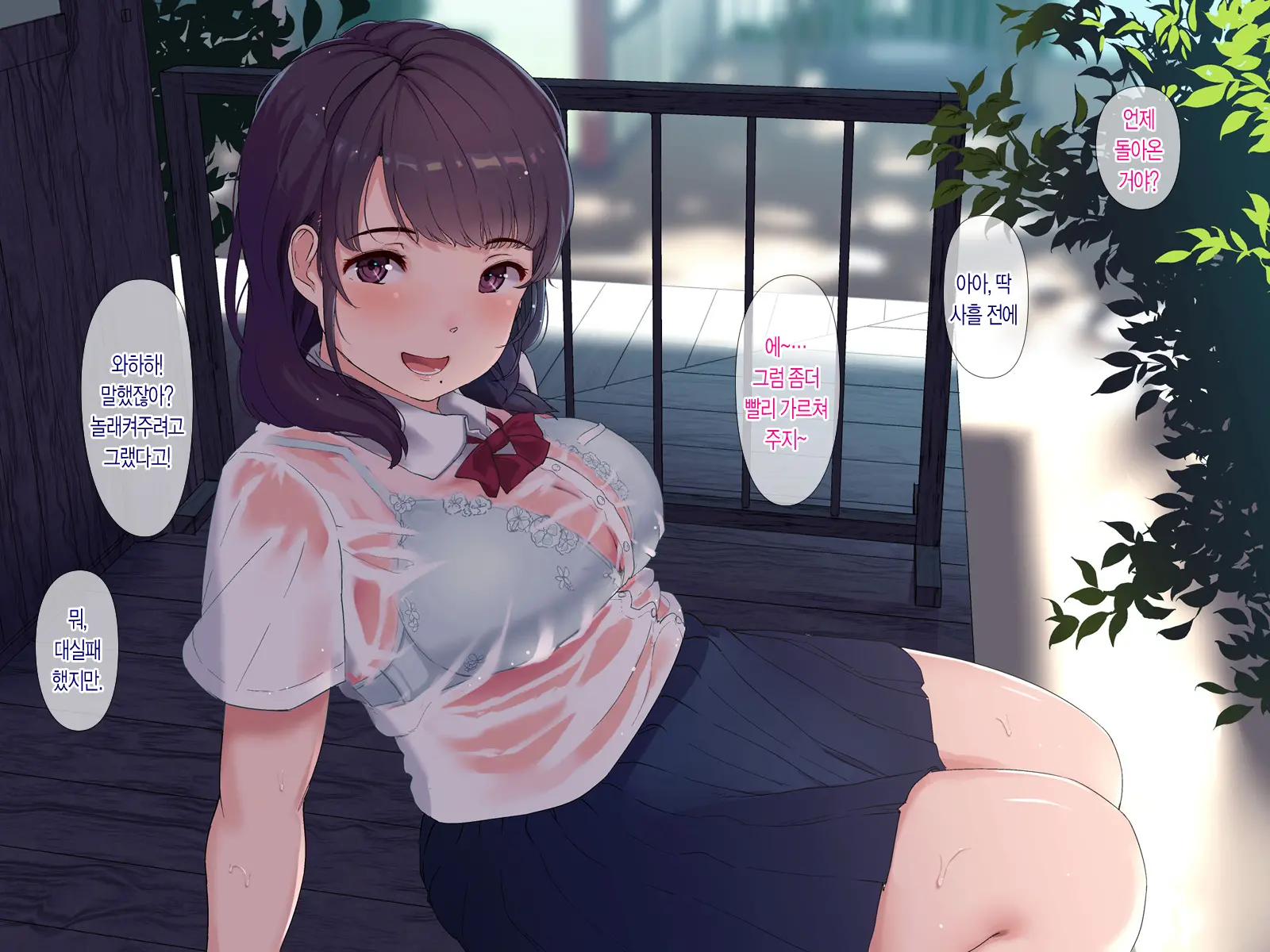 웹툰 이미지 20