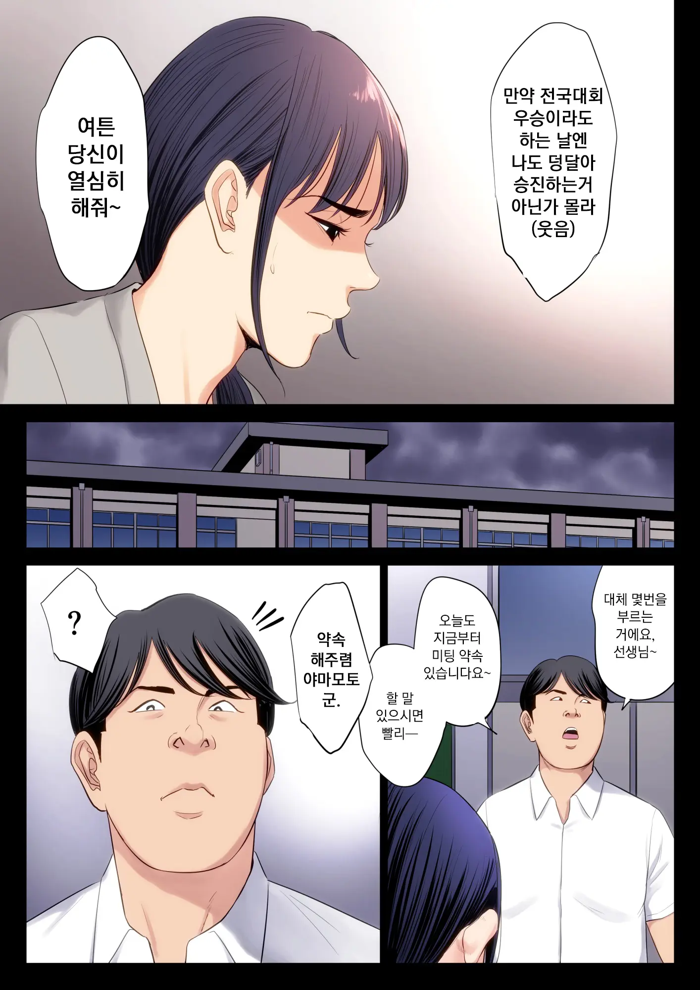 웹툰 이미지 16