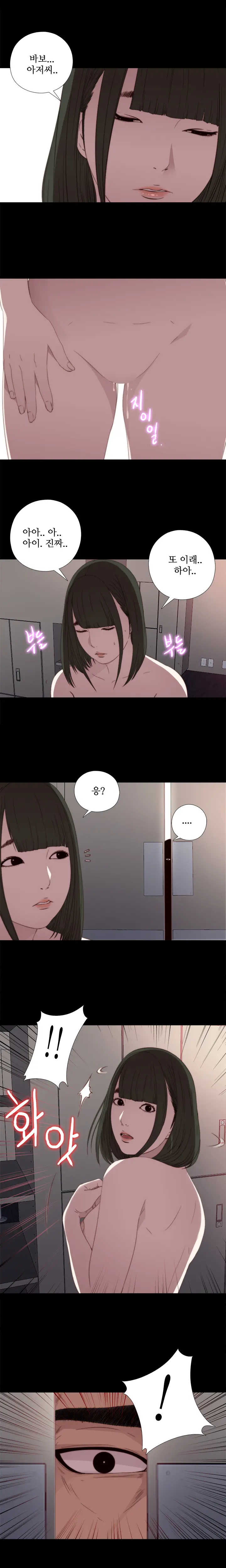 웹툰 이미지 464