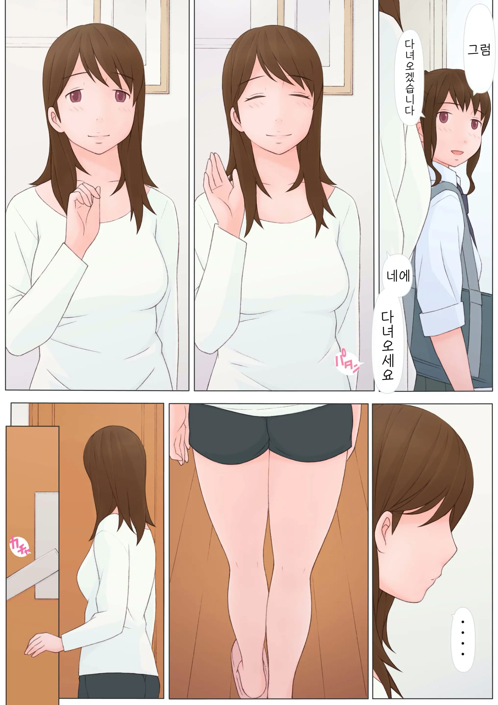 웹툰 이미지 34