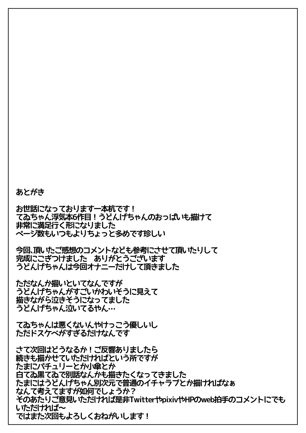 웹툰 이미지 27