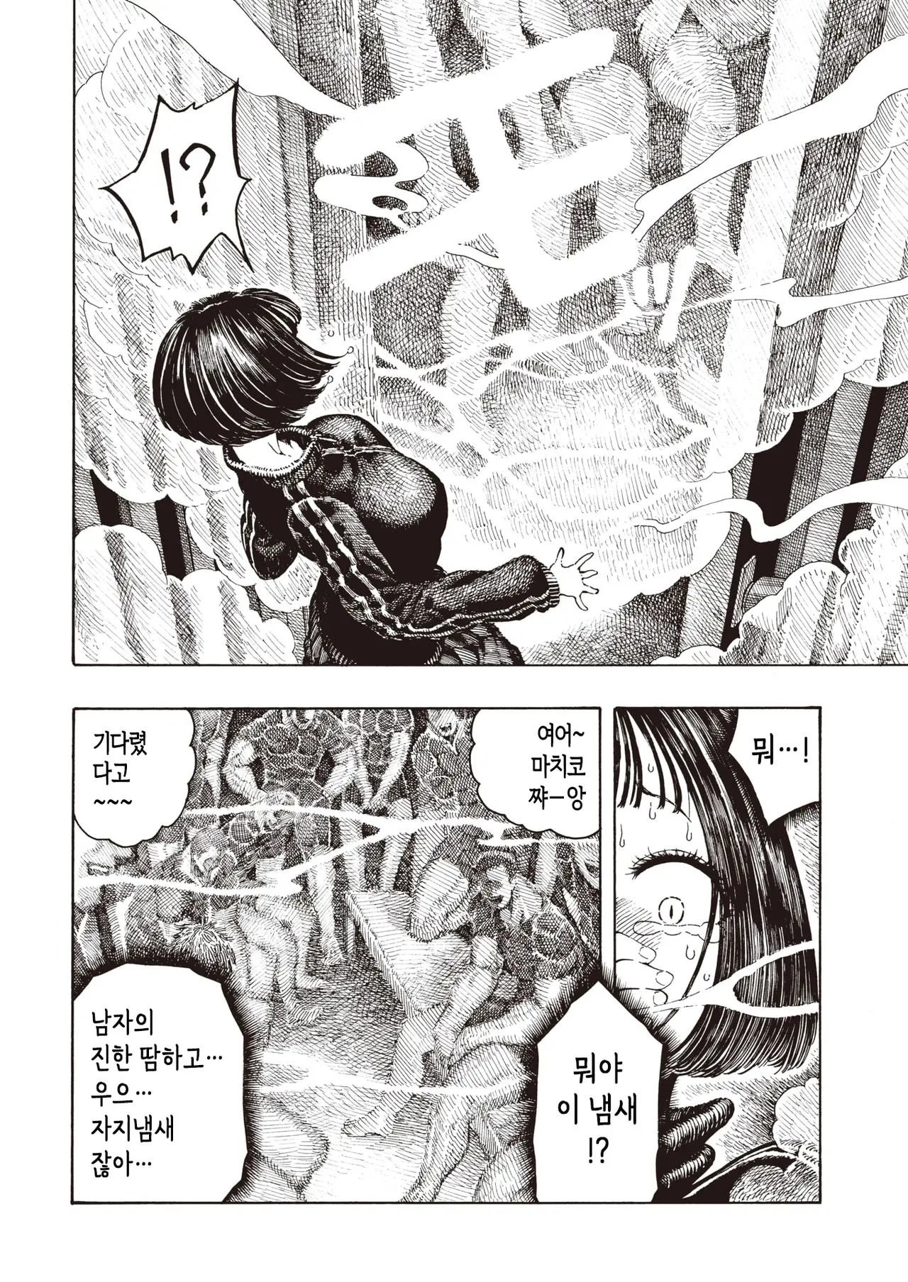 웹툰 이미지 8