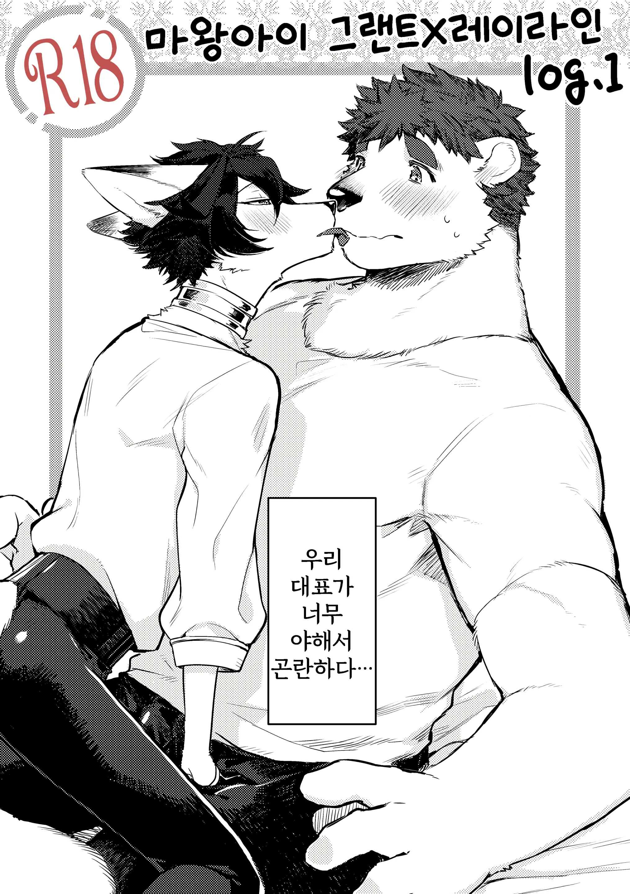 웹툰 이미지 1
