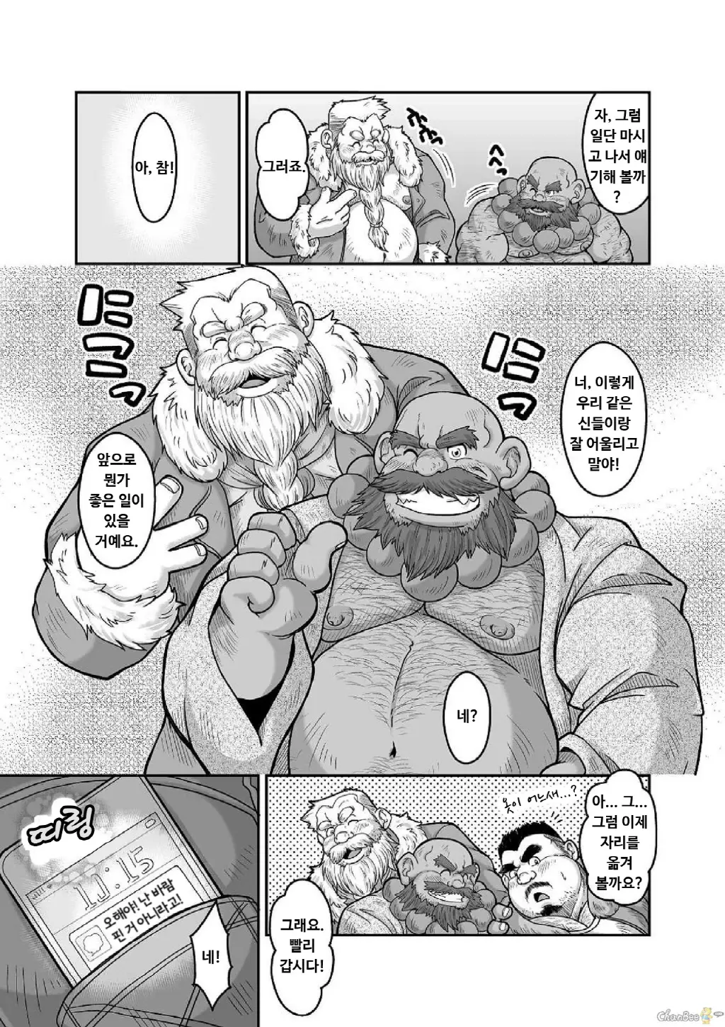 웹툰 이미지 21