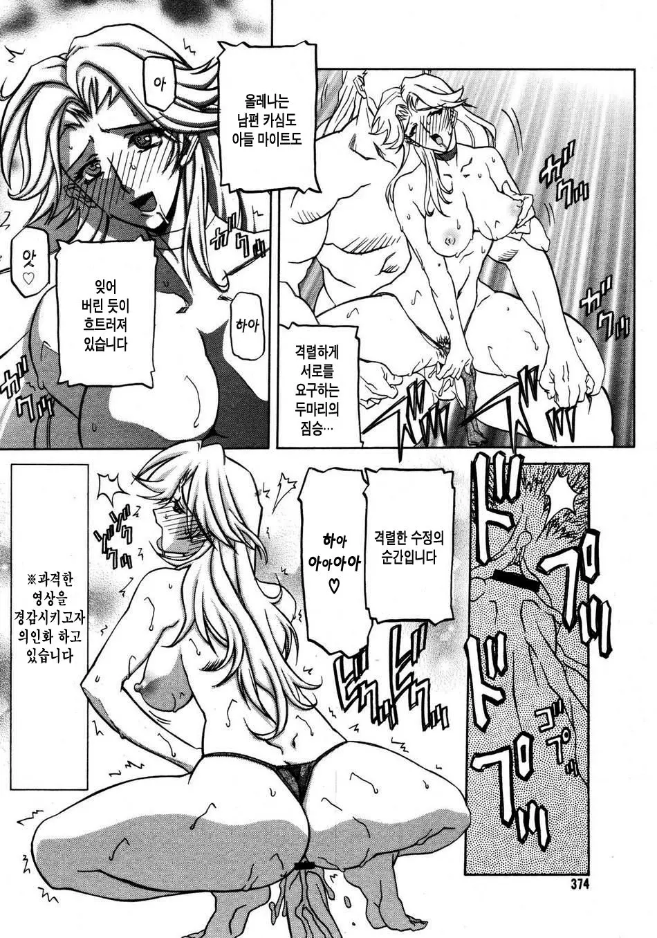 웹툰 이미지 10