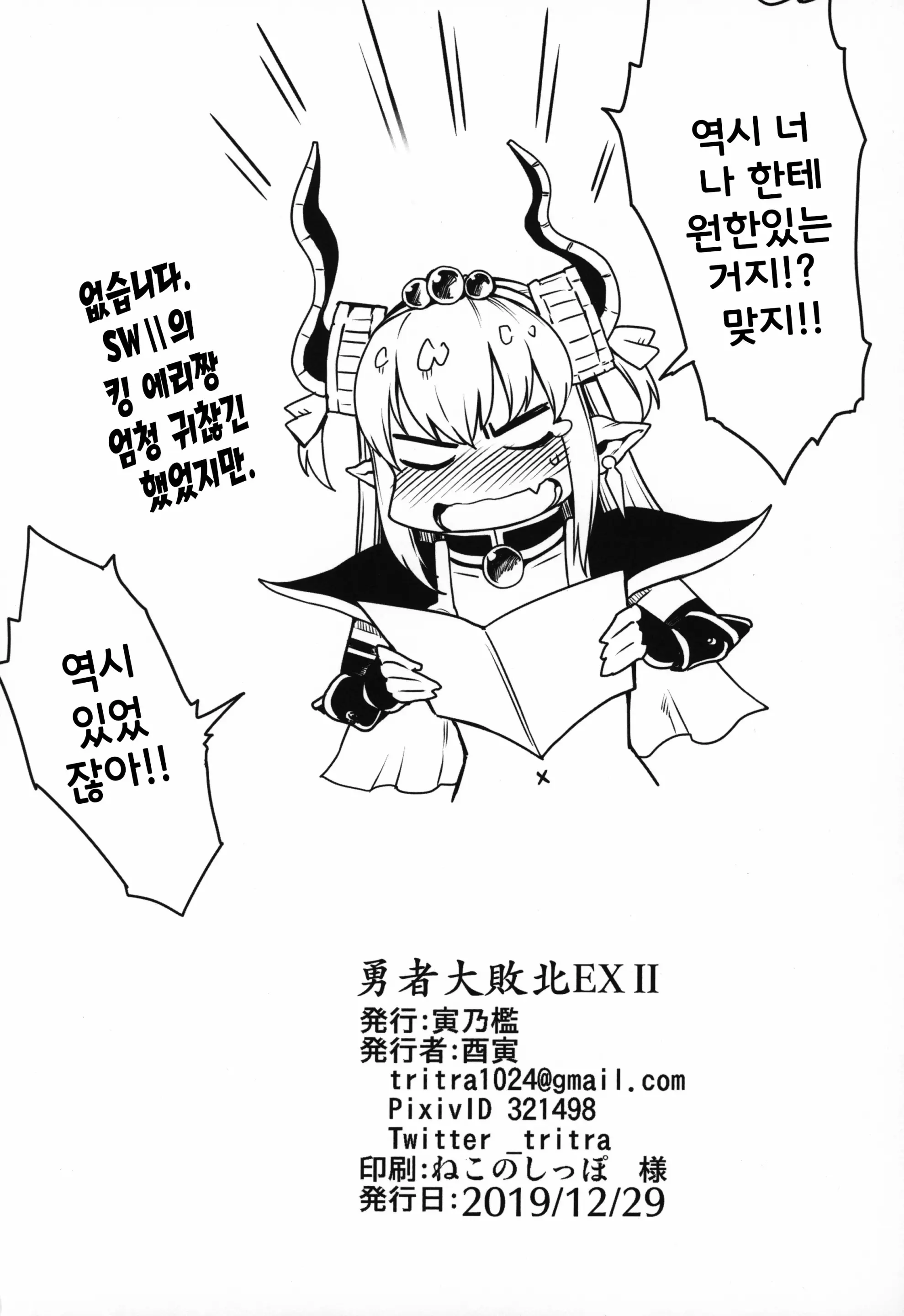 웹툰 이미지 19