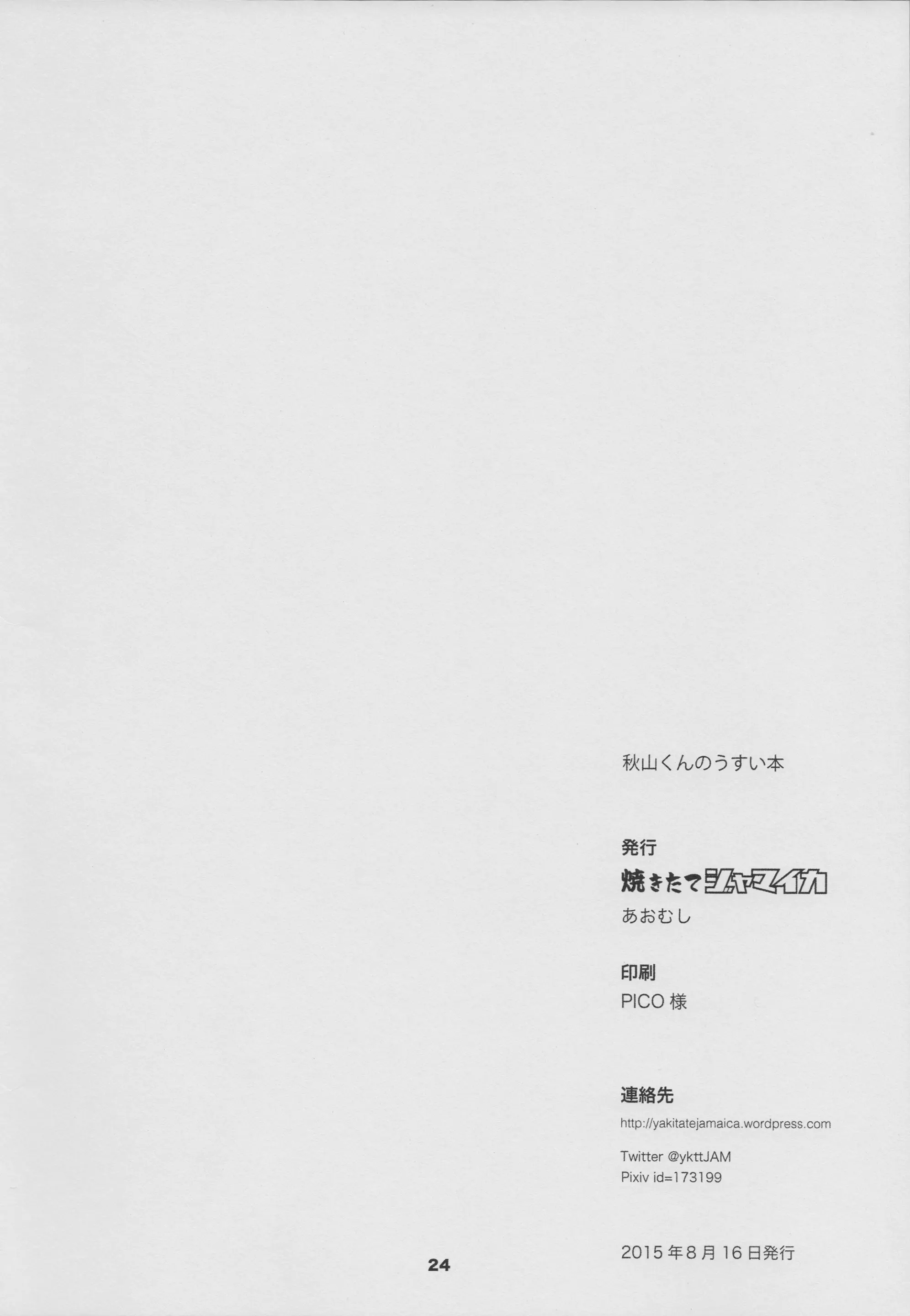 웹툰 이미지 25