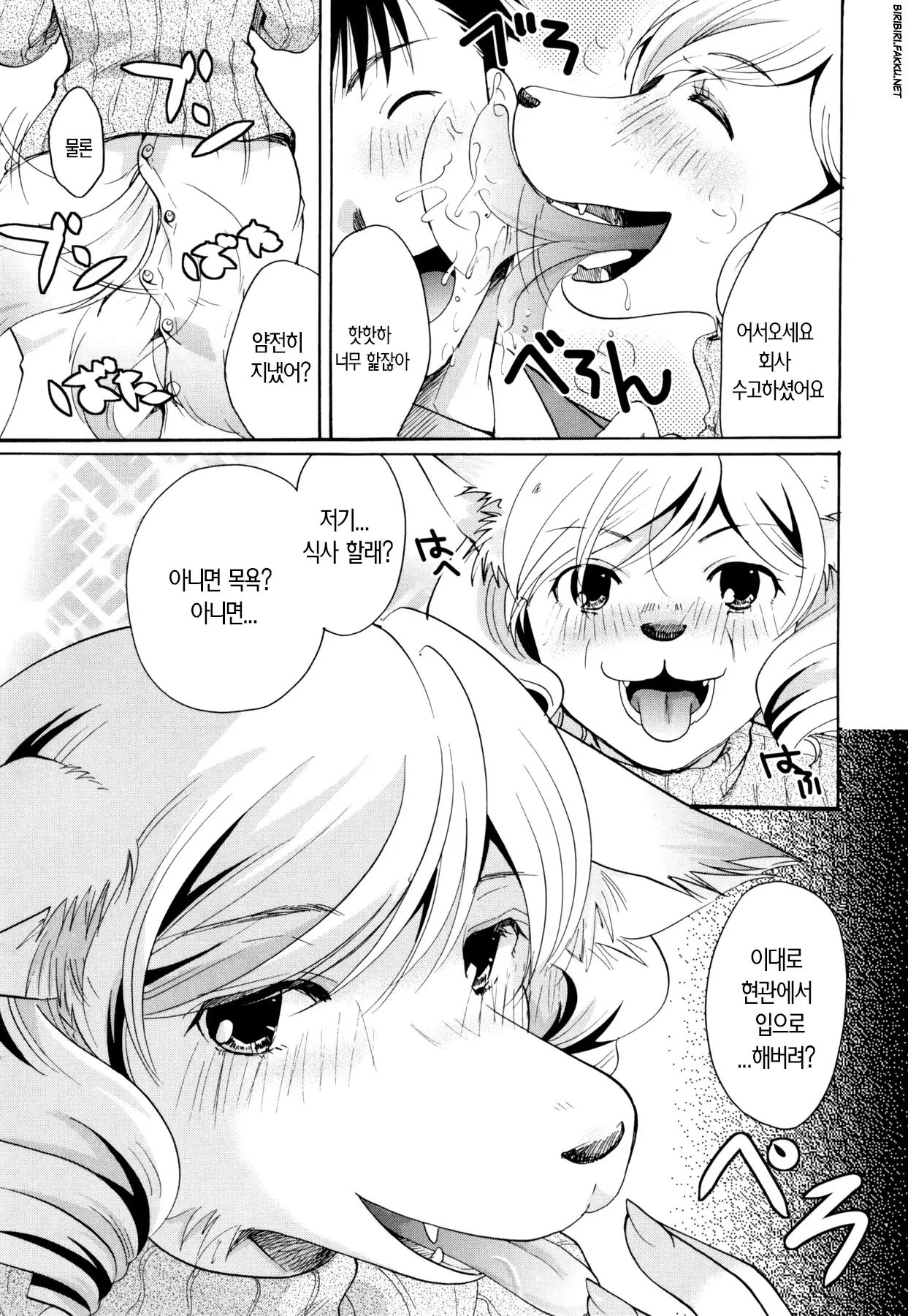 웹툰 이미지 210