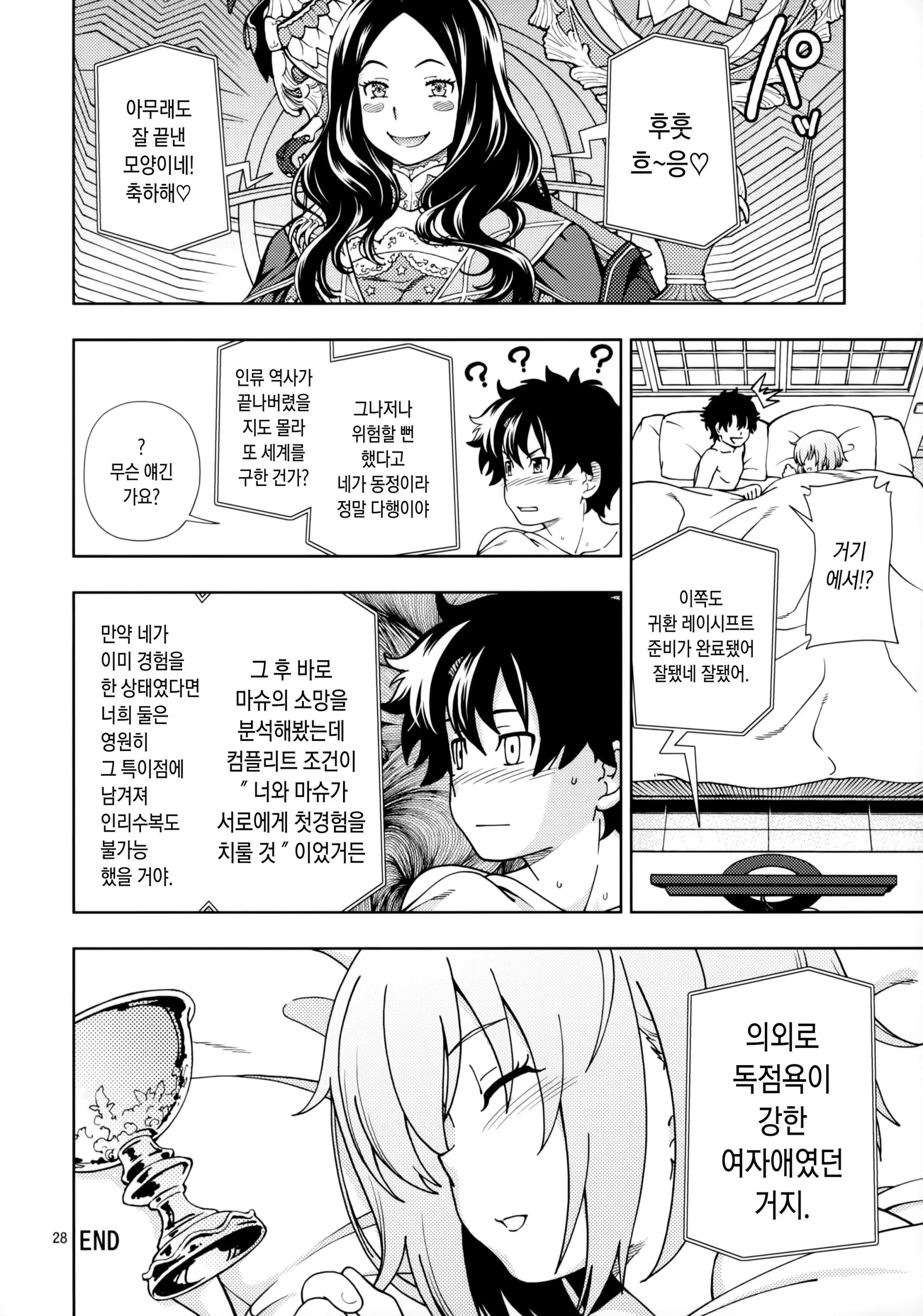 웹툰 이미지 27