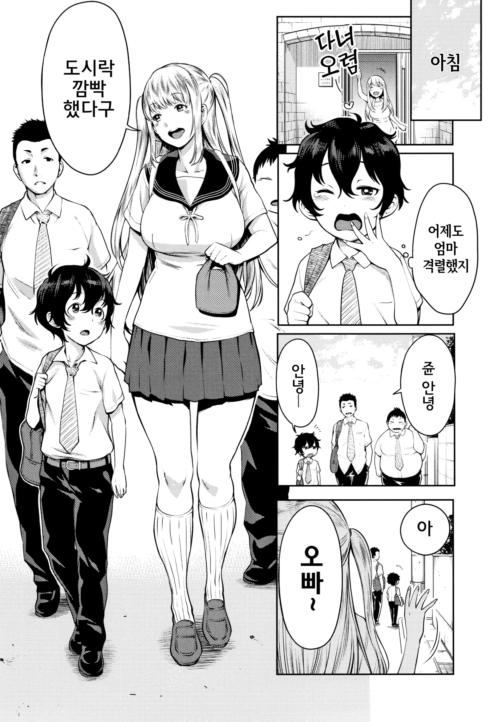 웹툰 이미지 103
