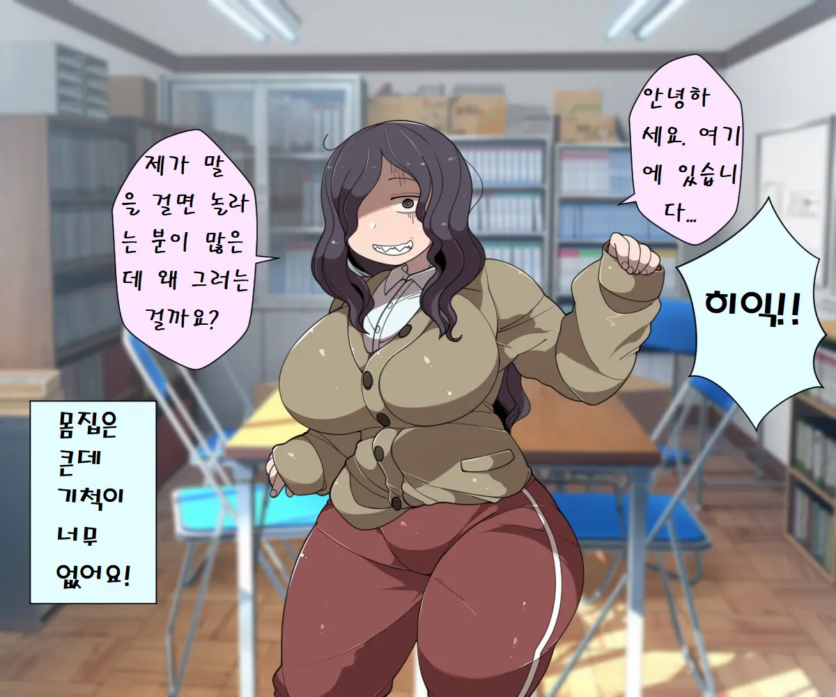 웹툰 이미지 130