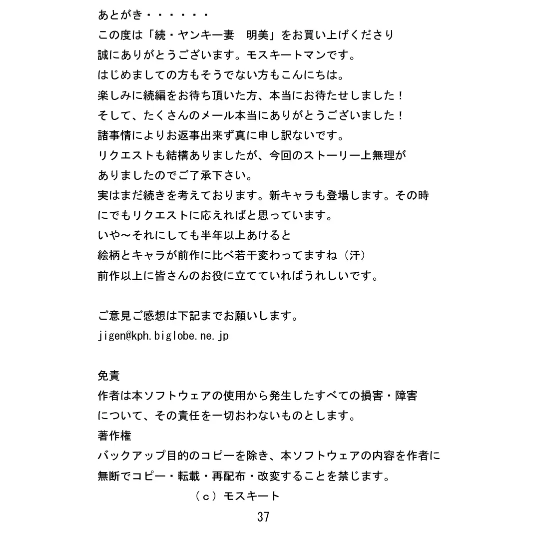 웹툰 이미지 37