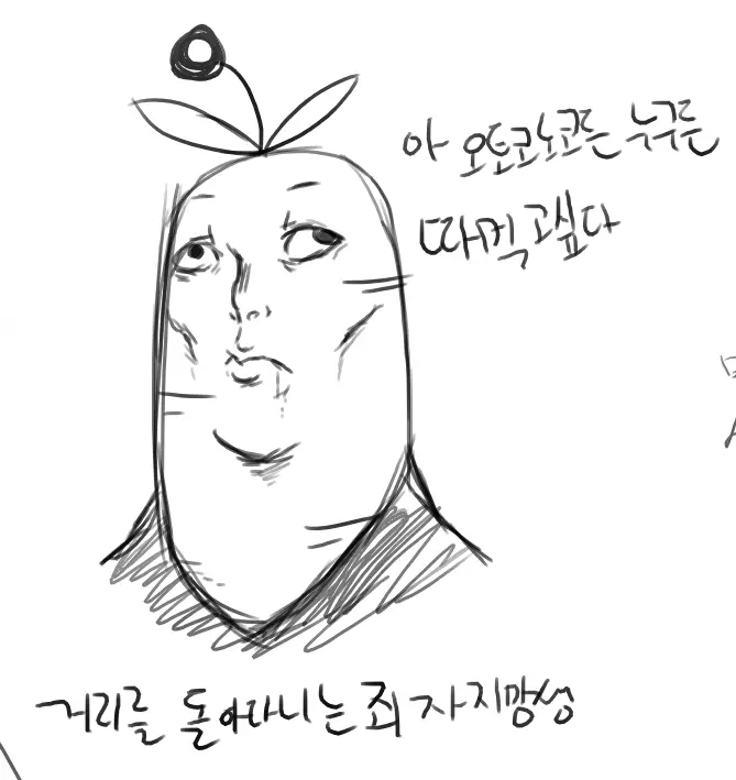 웹툰 이미지 0