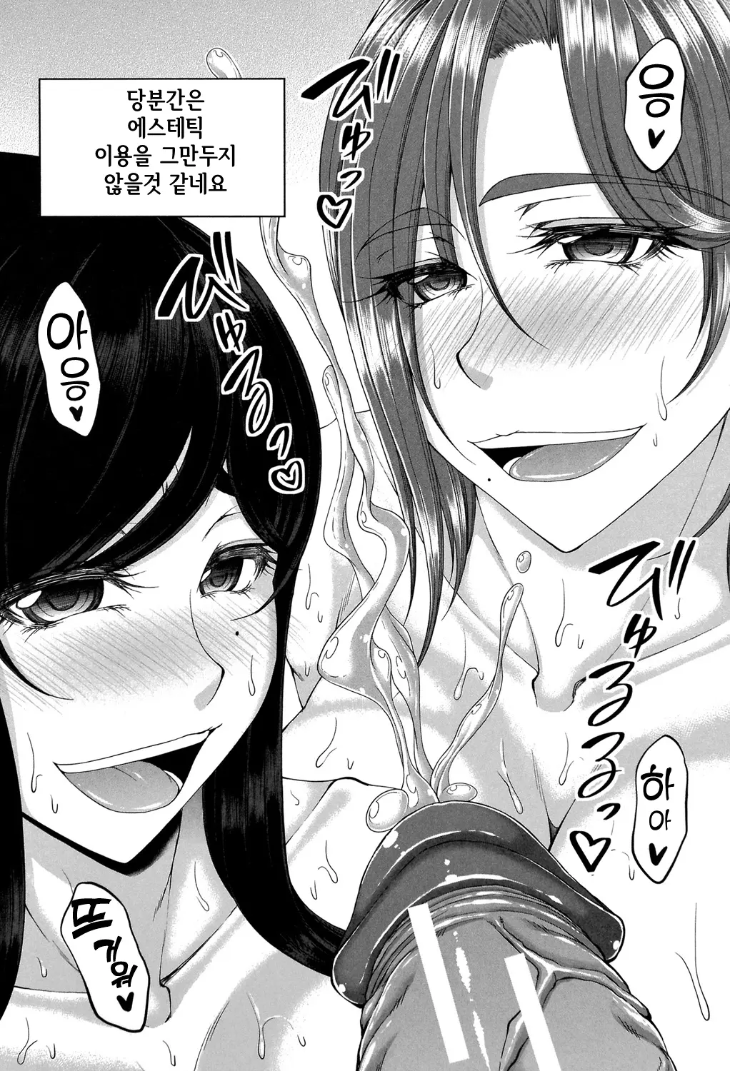 웹툰 이미지 178