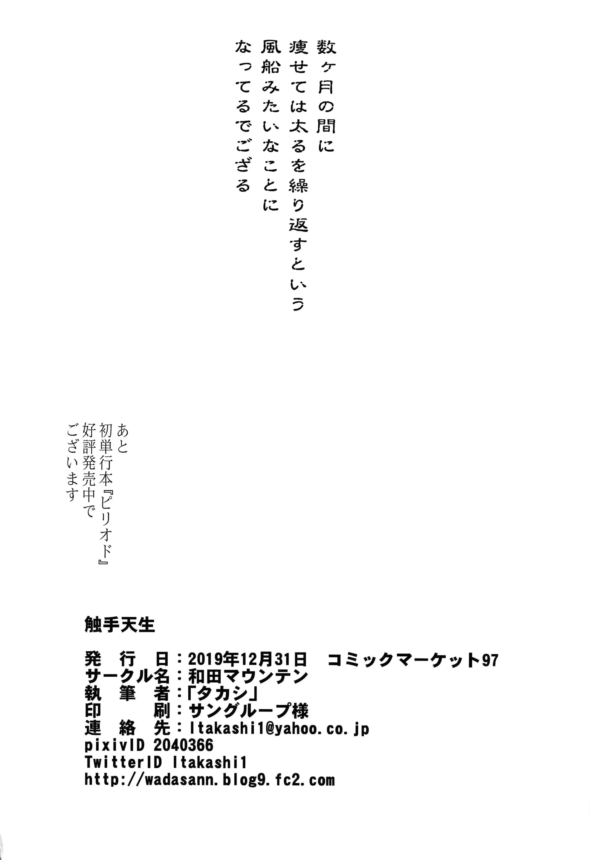 웹툰 이미지 15