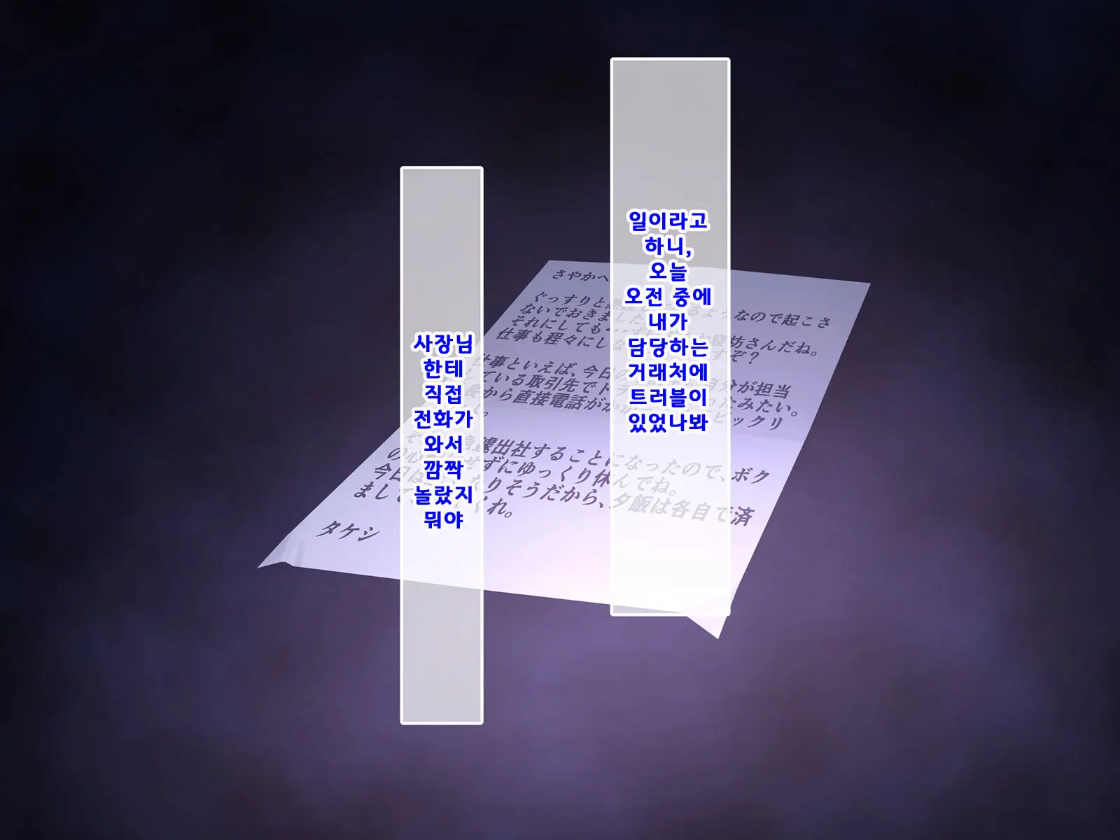 웹툰 이미지 119