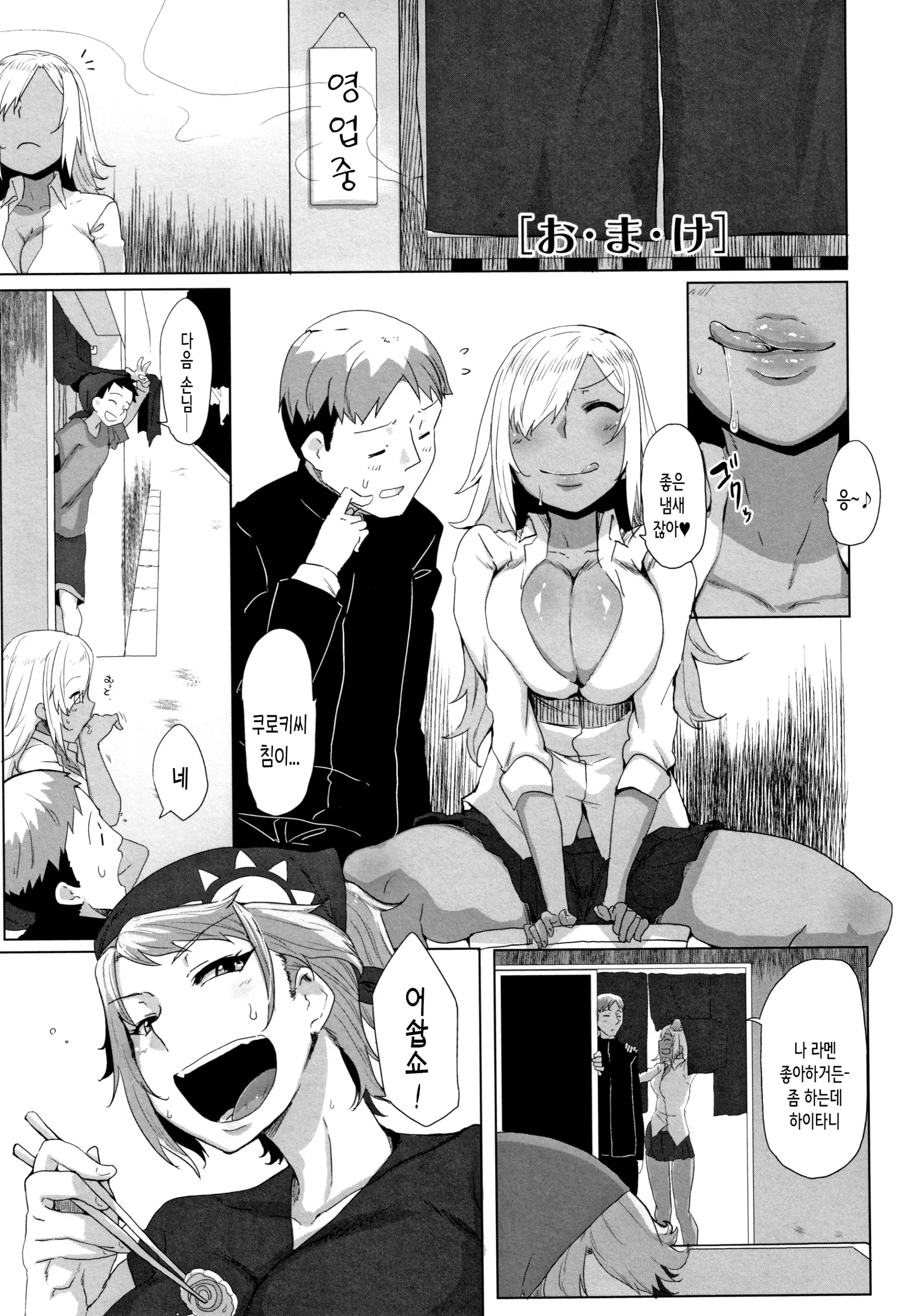 웹툰 이미지 207
