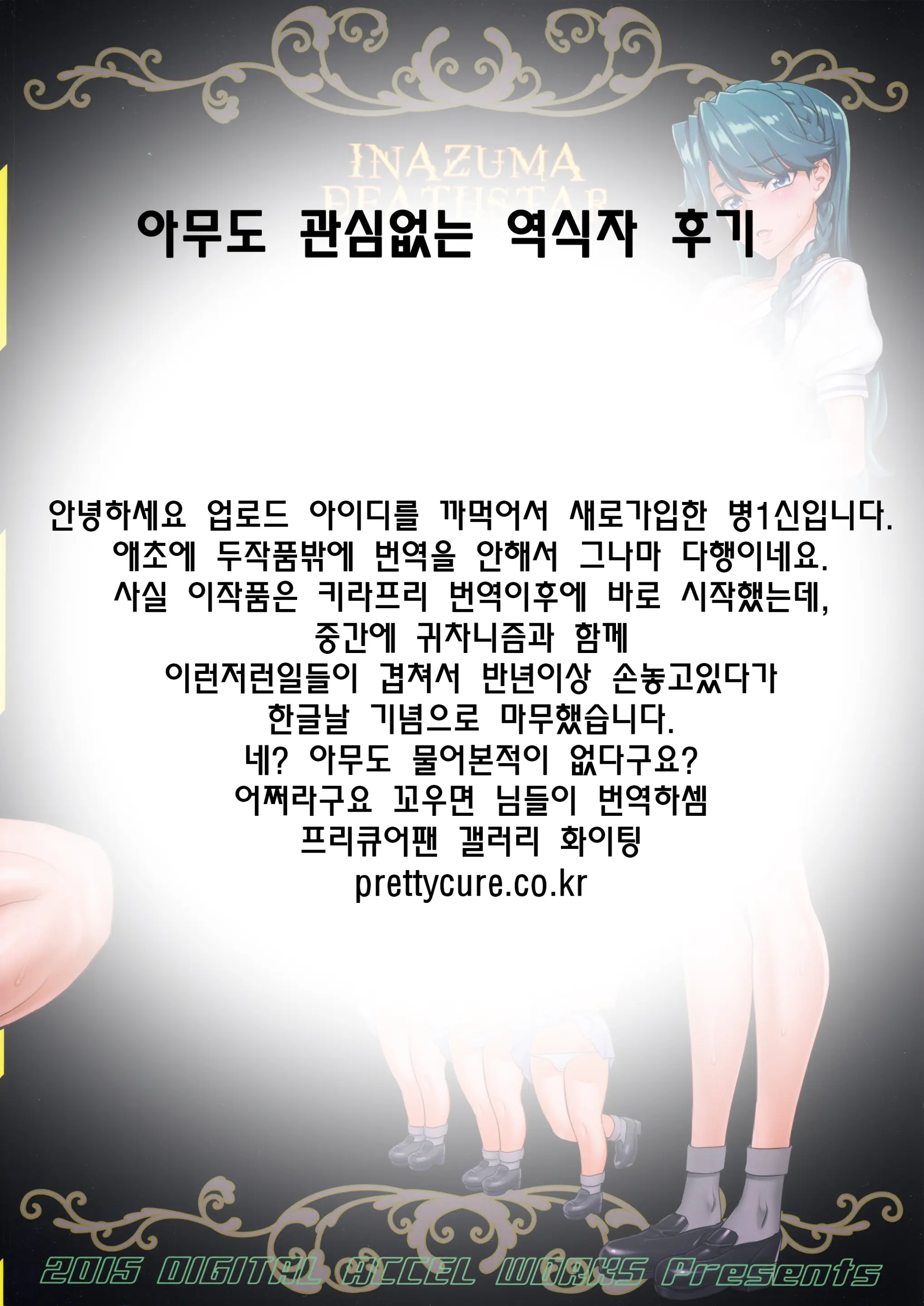 웹툰 이미지 47