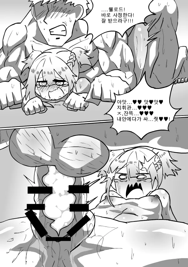 웹툰 이미지 17