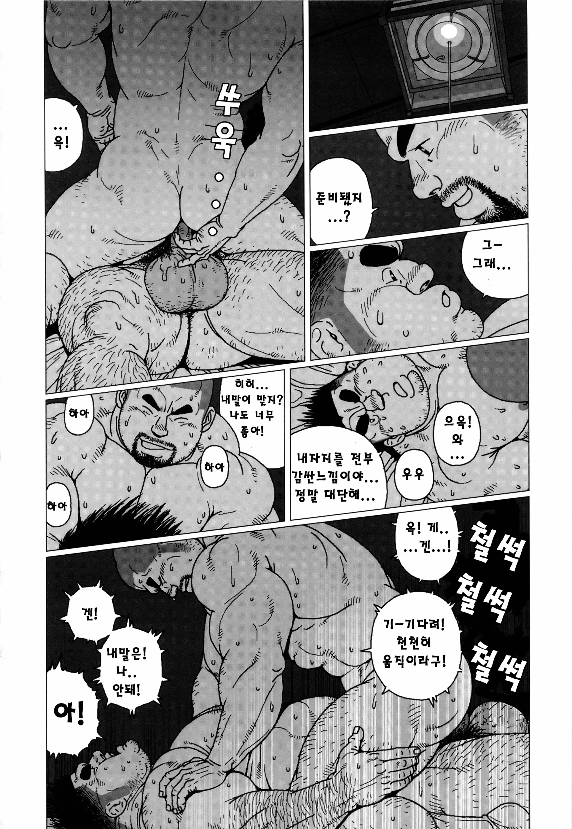 웹툰 이미지 17