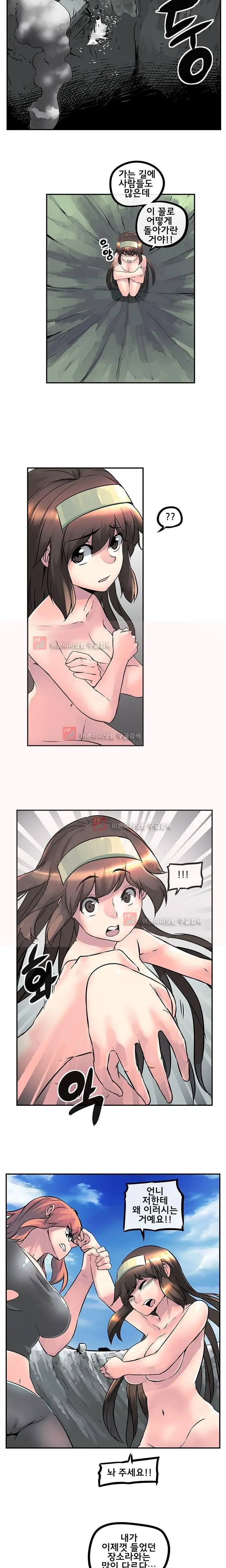 웹툰 이미지 401