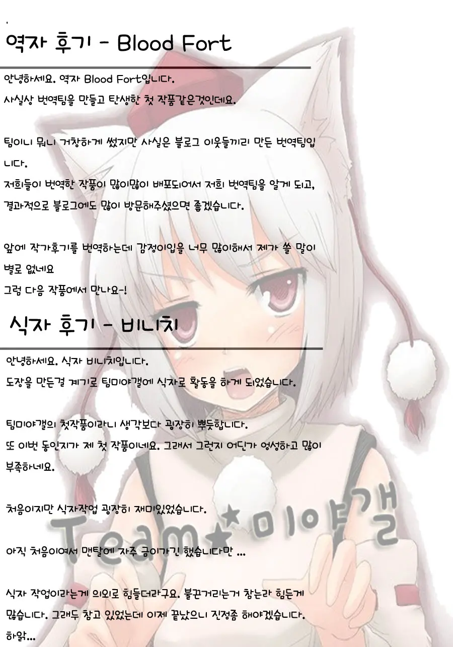 웹툰 이미지 23