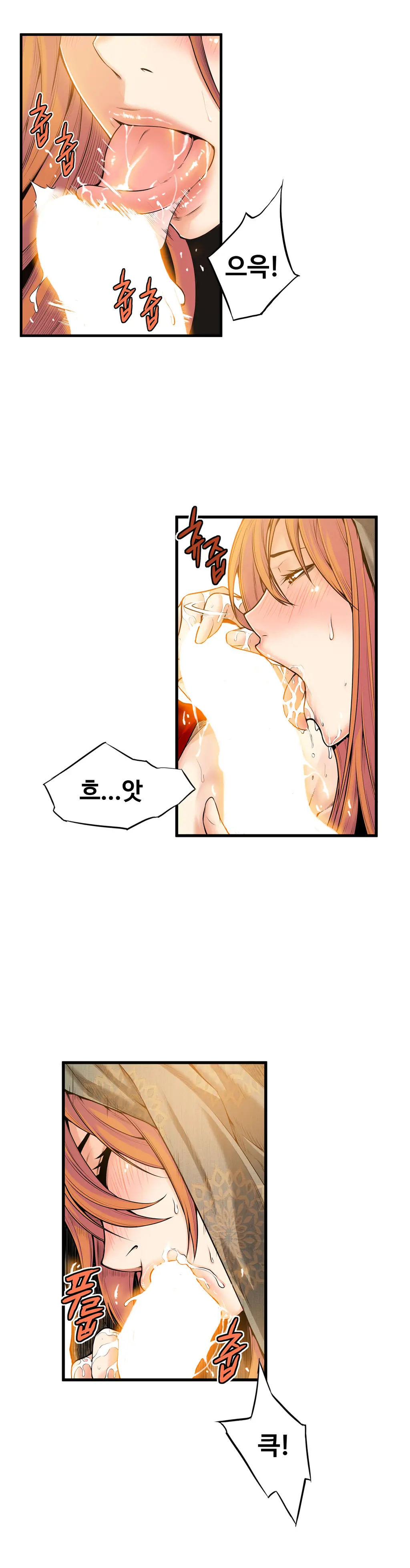 웹툰 이미지 492