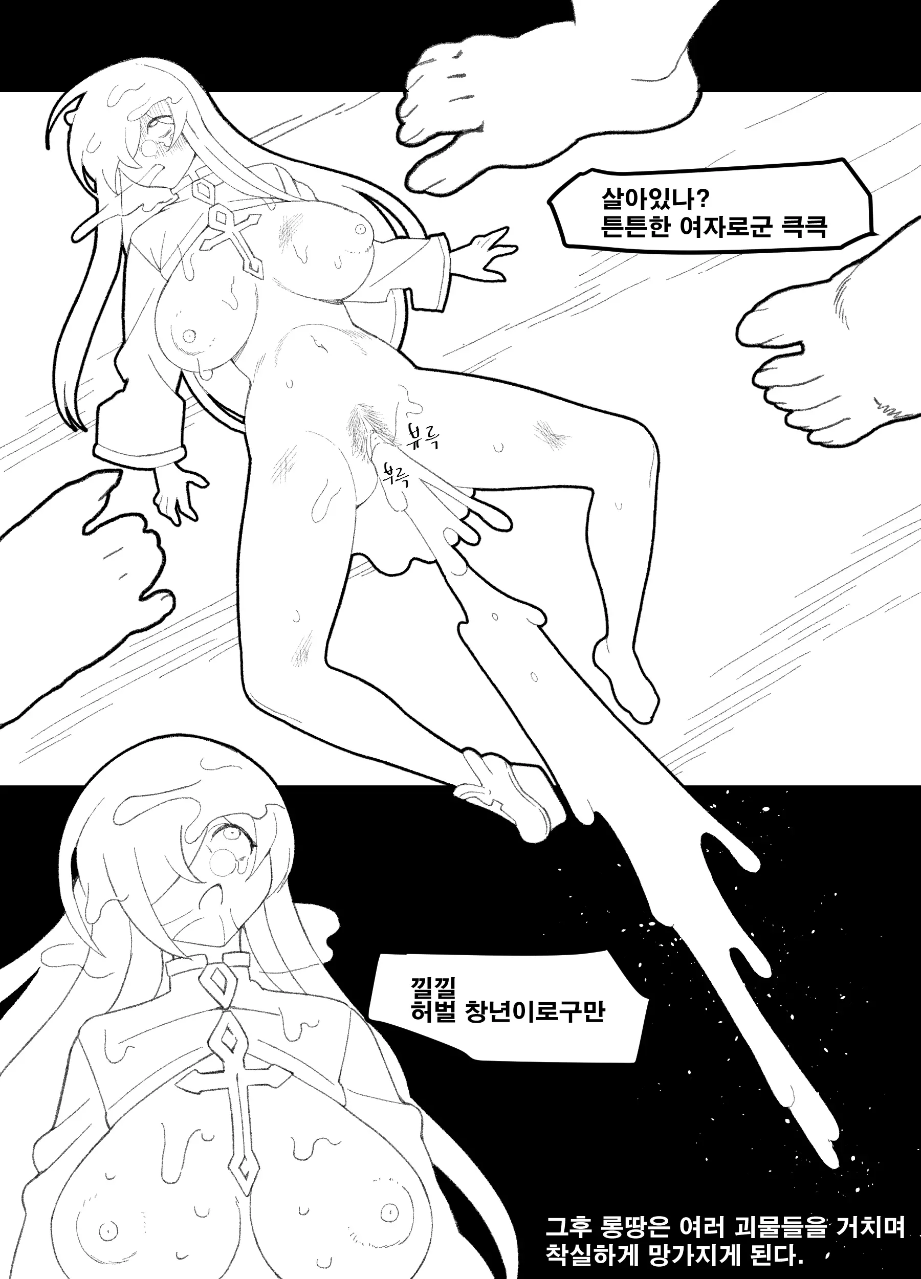 웹툰 이미지 15