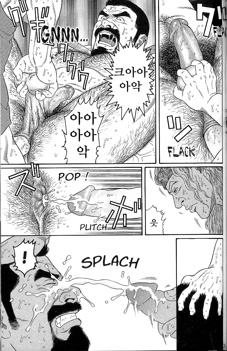 웹툰 이미지 32