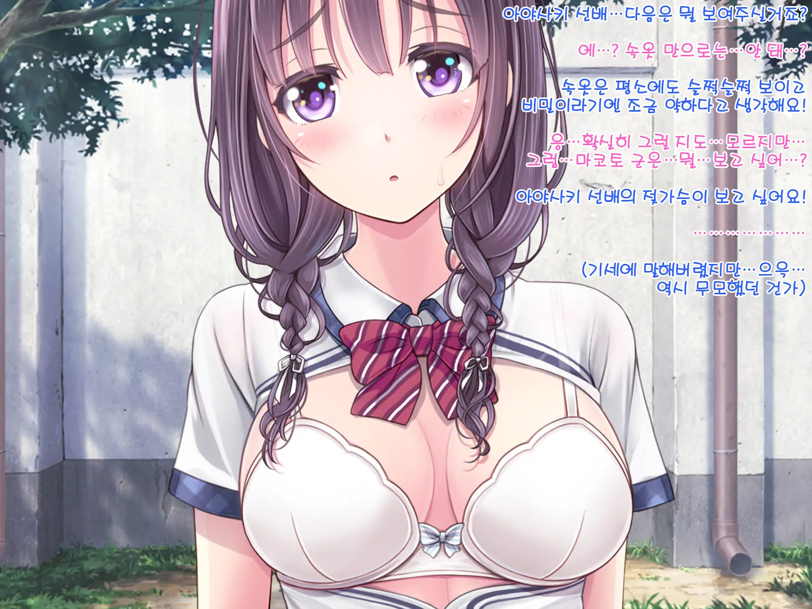 웹툰 이미지 127