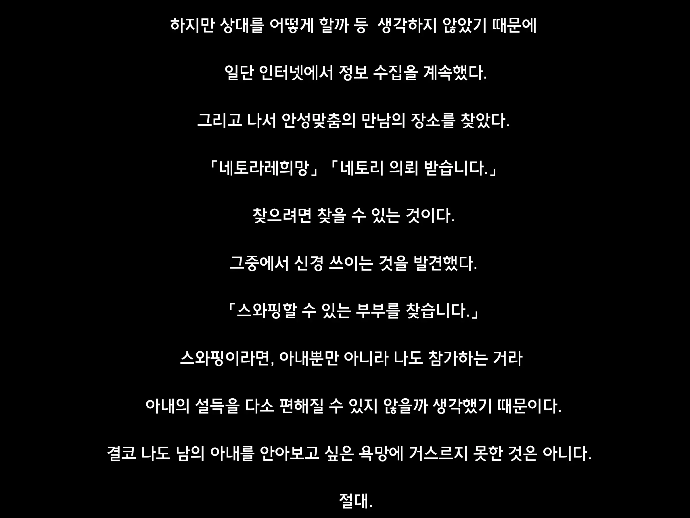 웹툰 이미지 6
