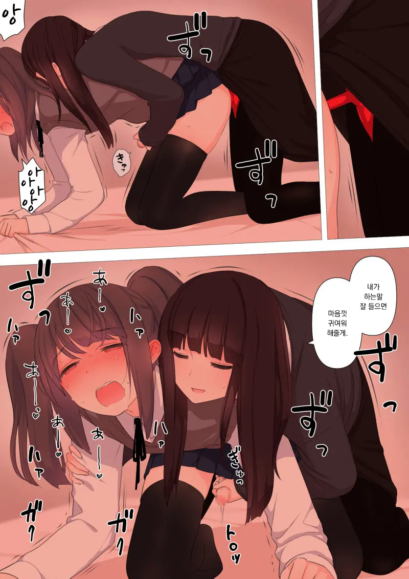 웹툰 이미지 44