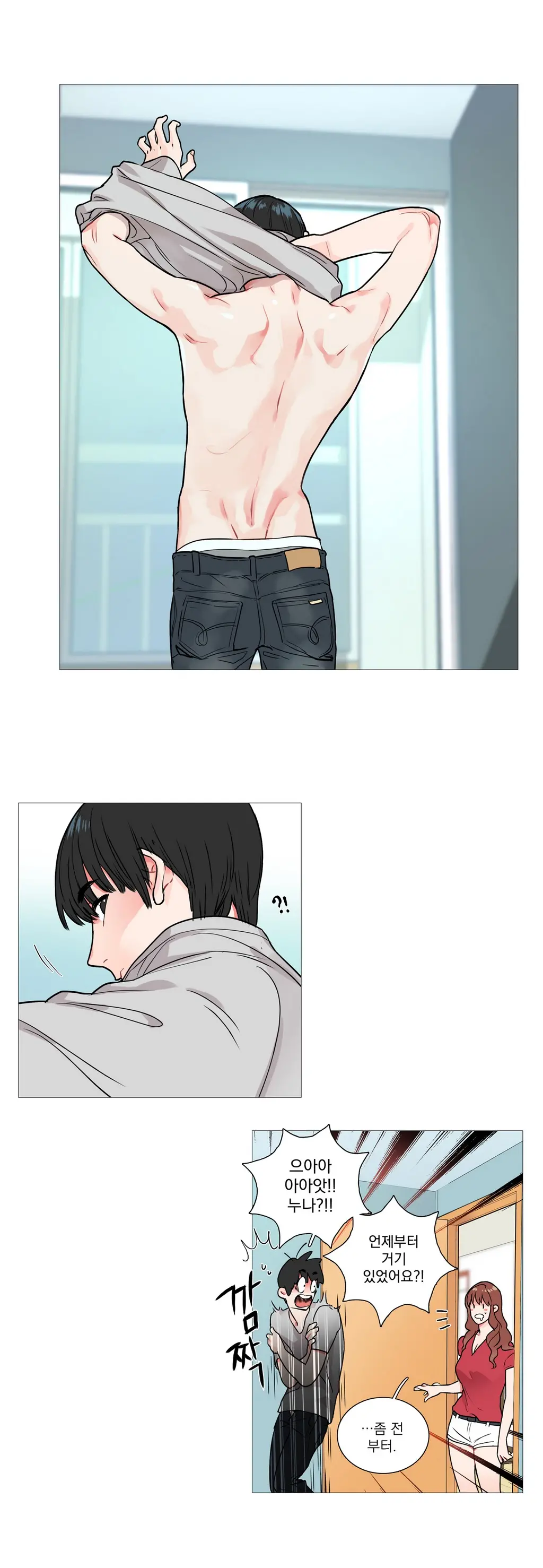 웹툰 이미지 74