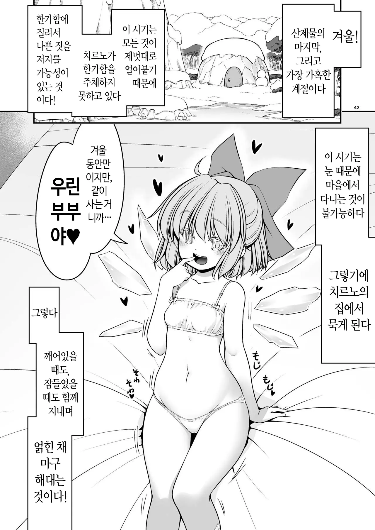 웹툰 이미지 41
