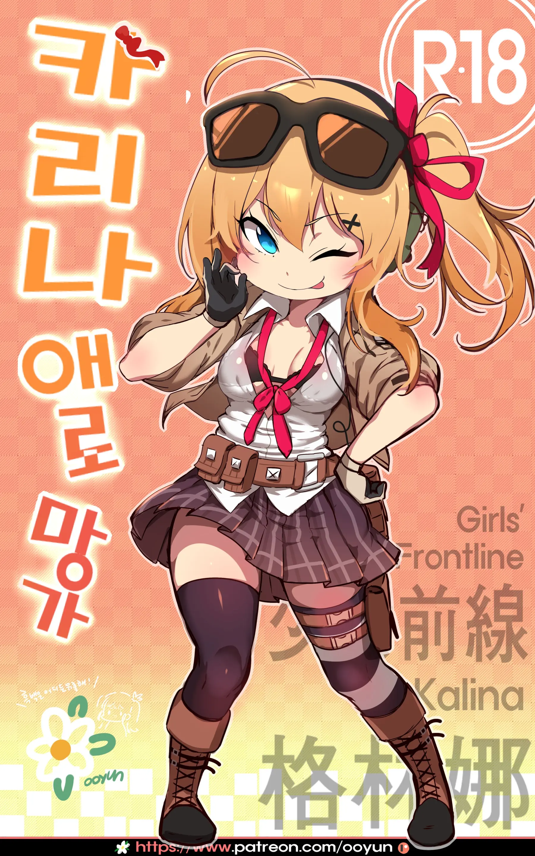 웹툰 이미지 0