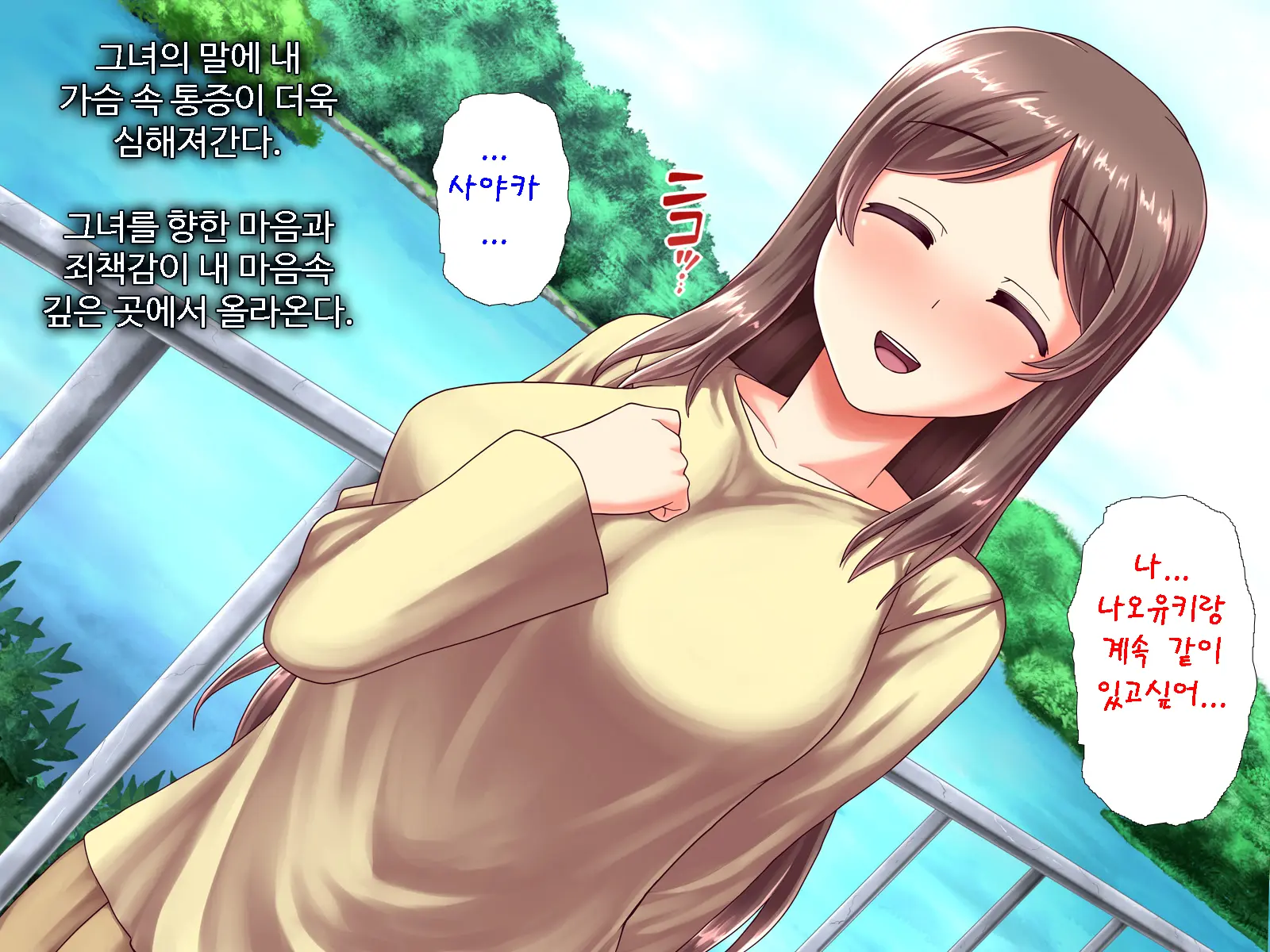 웹툰 이미지 240