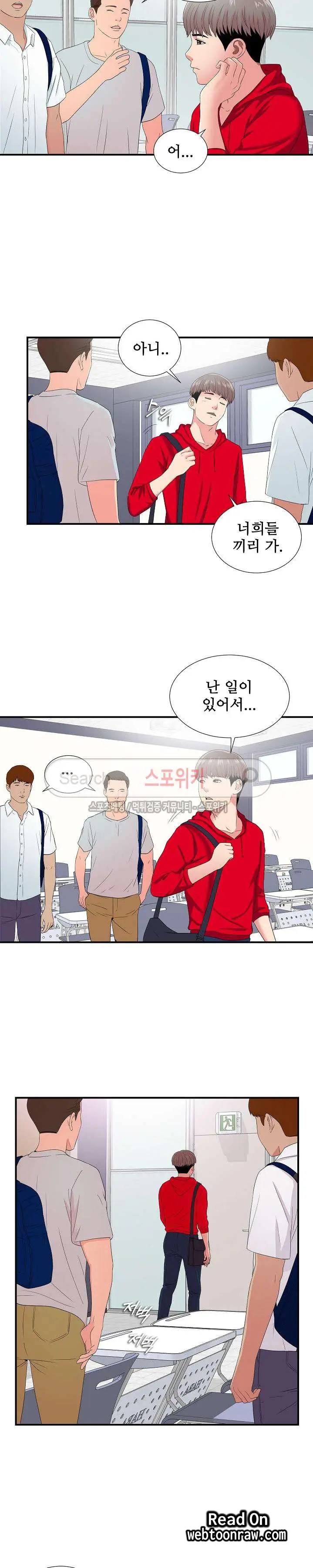 웹툰 이미지 110