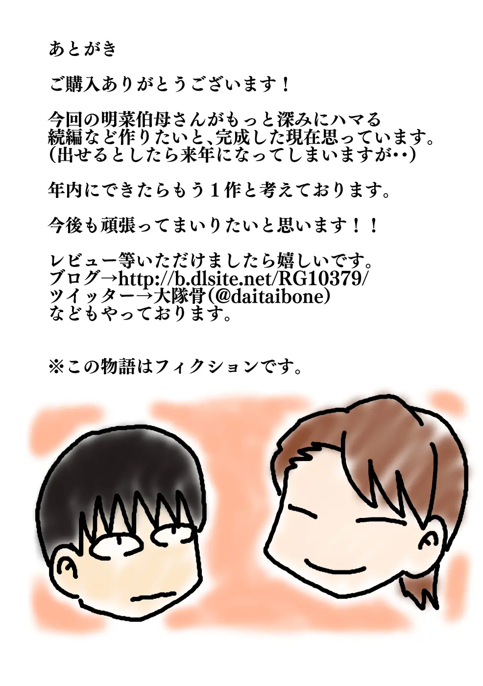 웹툰 이미지 48
