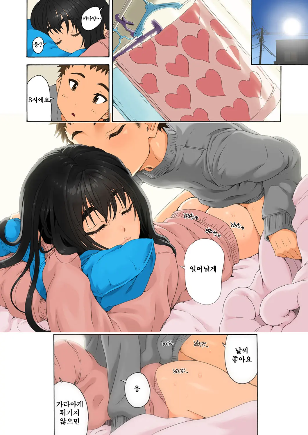 웹툰 이미지 7