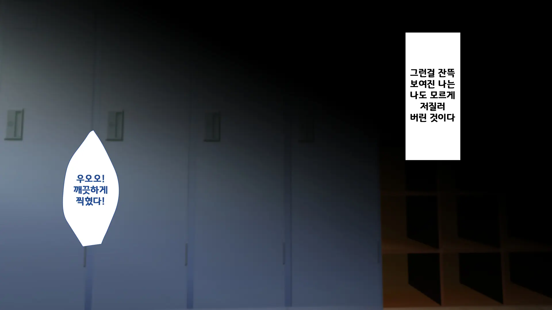 웹툰 이미지 5
